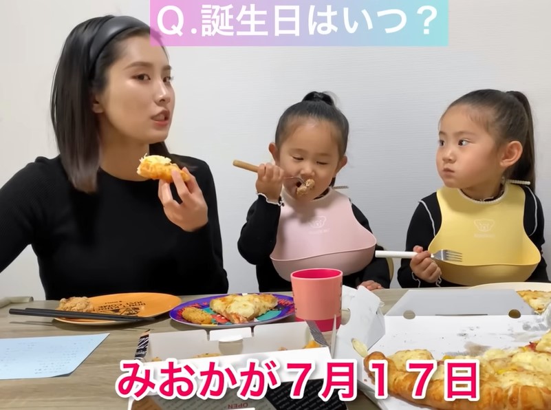 みおか　誕生日